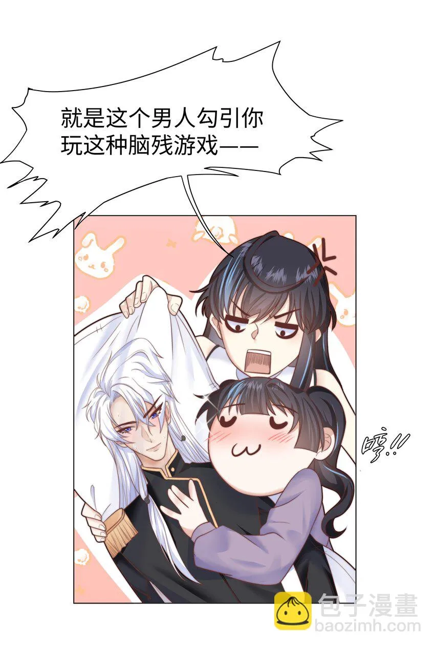 1 对不起，好软！ 第17页
