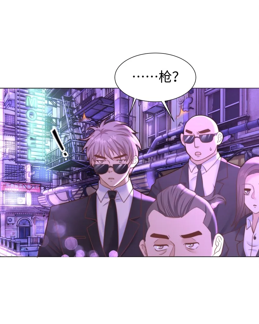 1 对不起，好软！ 第27页