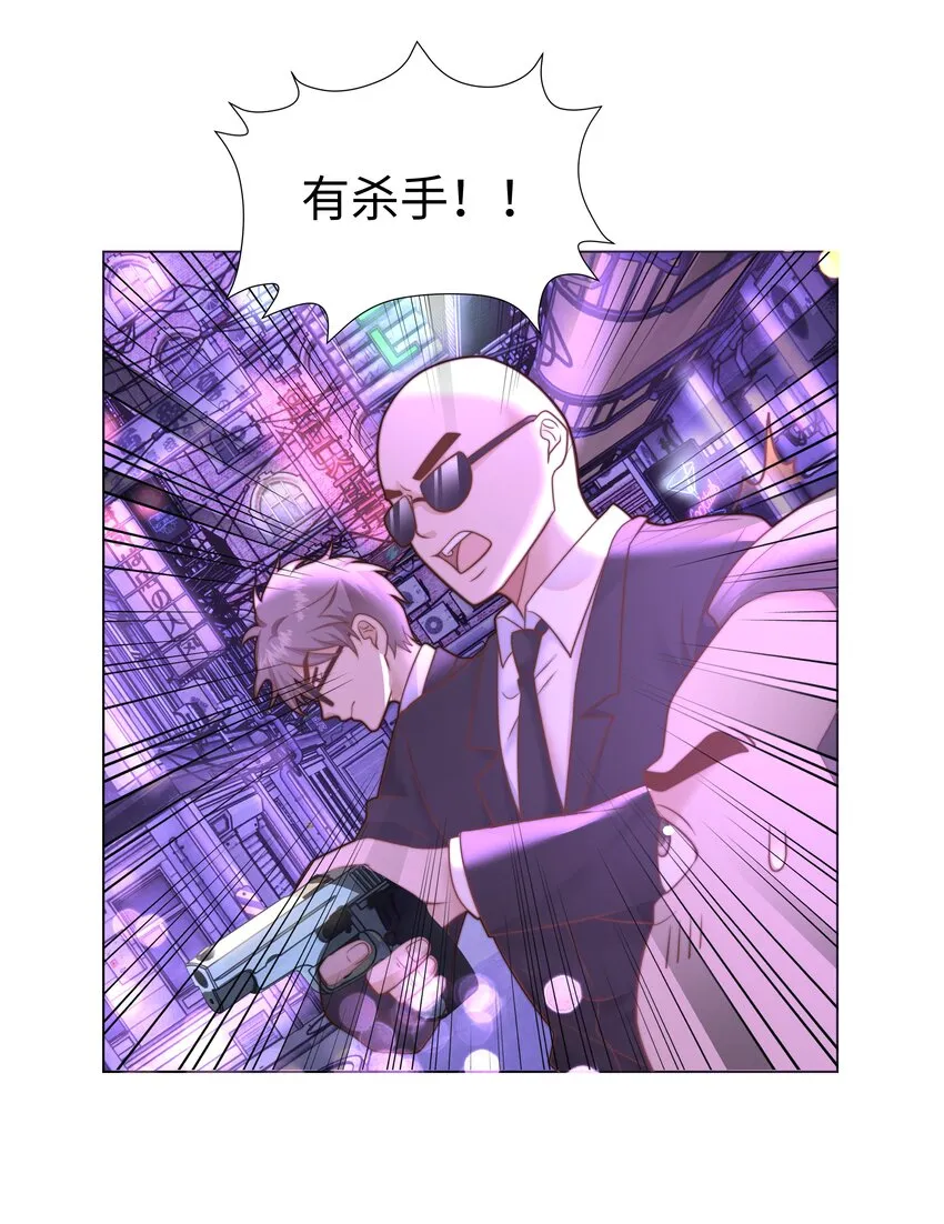 1 对不起，好软！ 第28页