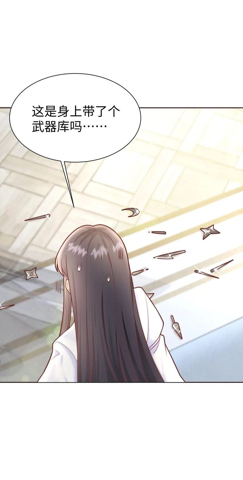 1 对不起，好软！ 第58页