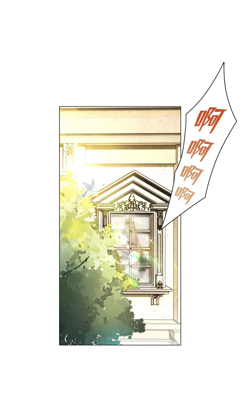 1 对不起，好软！ 第64页