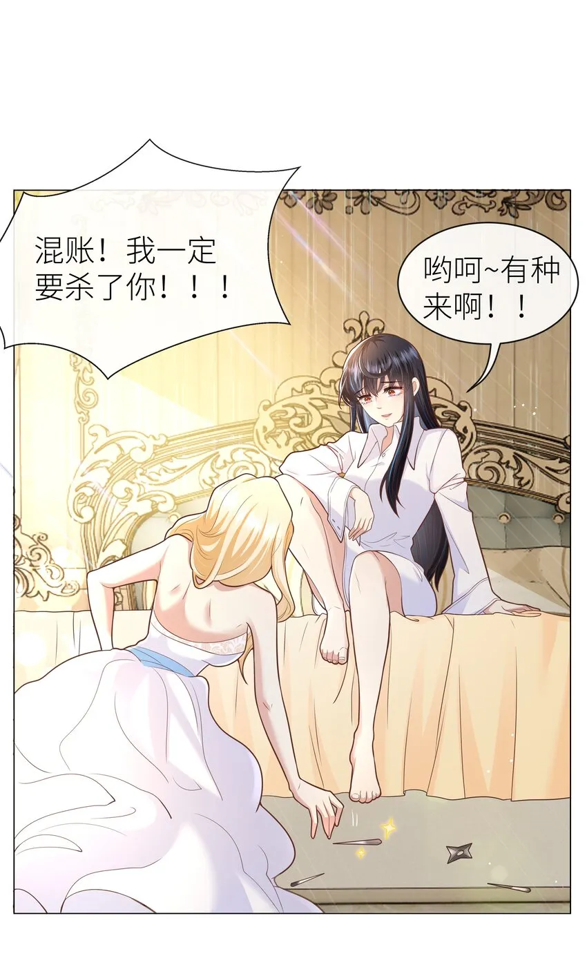 1 对不起，好软！ 第65页