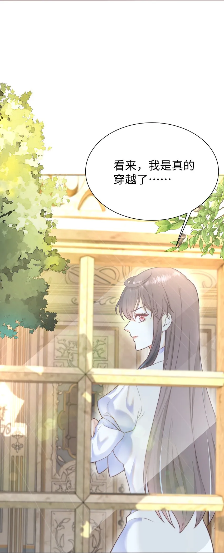 2 就你叫海曼啊？ 第5页