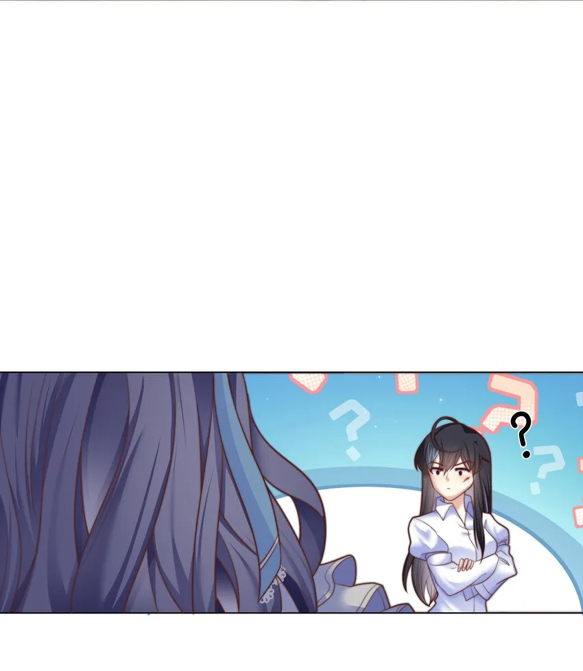 2 就你叫海曼啊？ 第21页