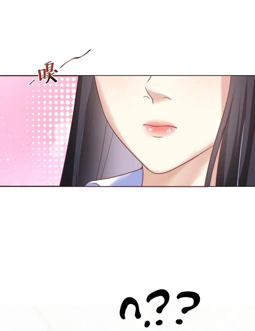 2 就你叫海曼啊？ 第30页