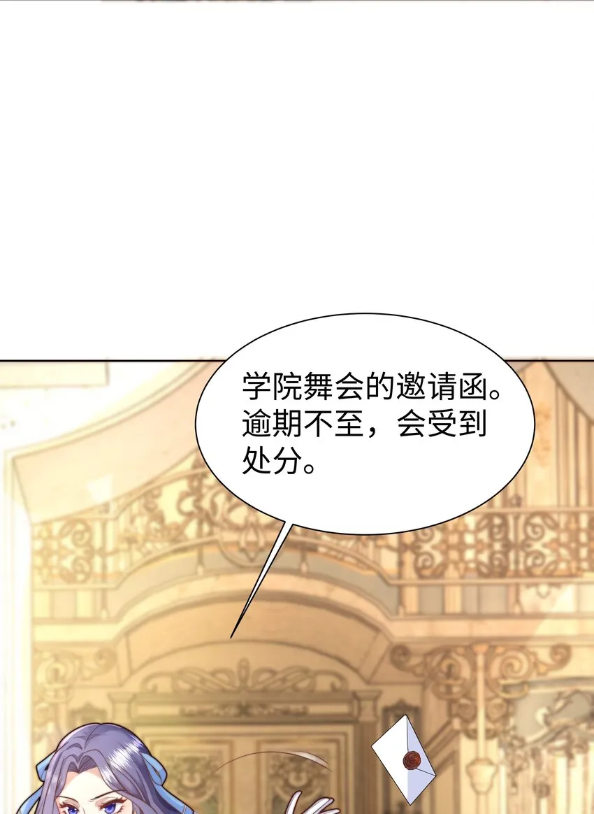 2 就你叫海曼啊？ 第33页