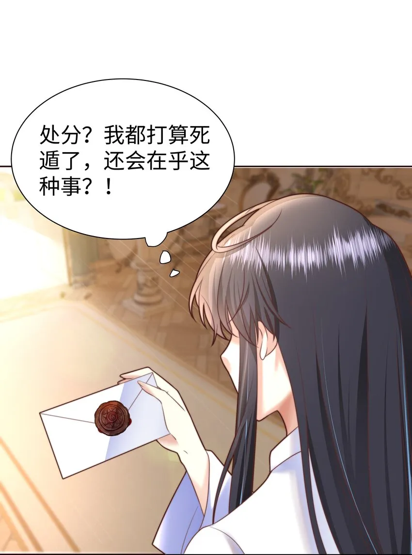 2 就你叫海曼啊？ 第35页