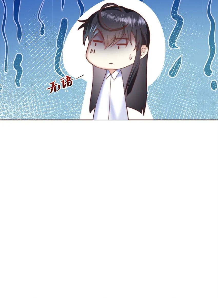 2 就你叫海曼啊？ 第40页