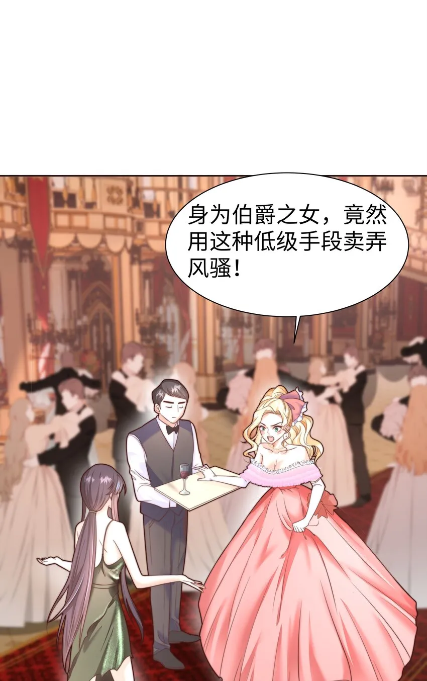 2 就你叫海曼啊？ 第52页