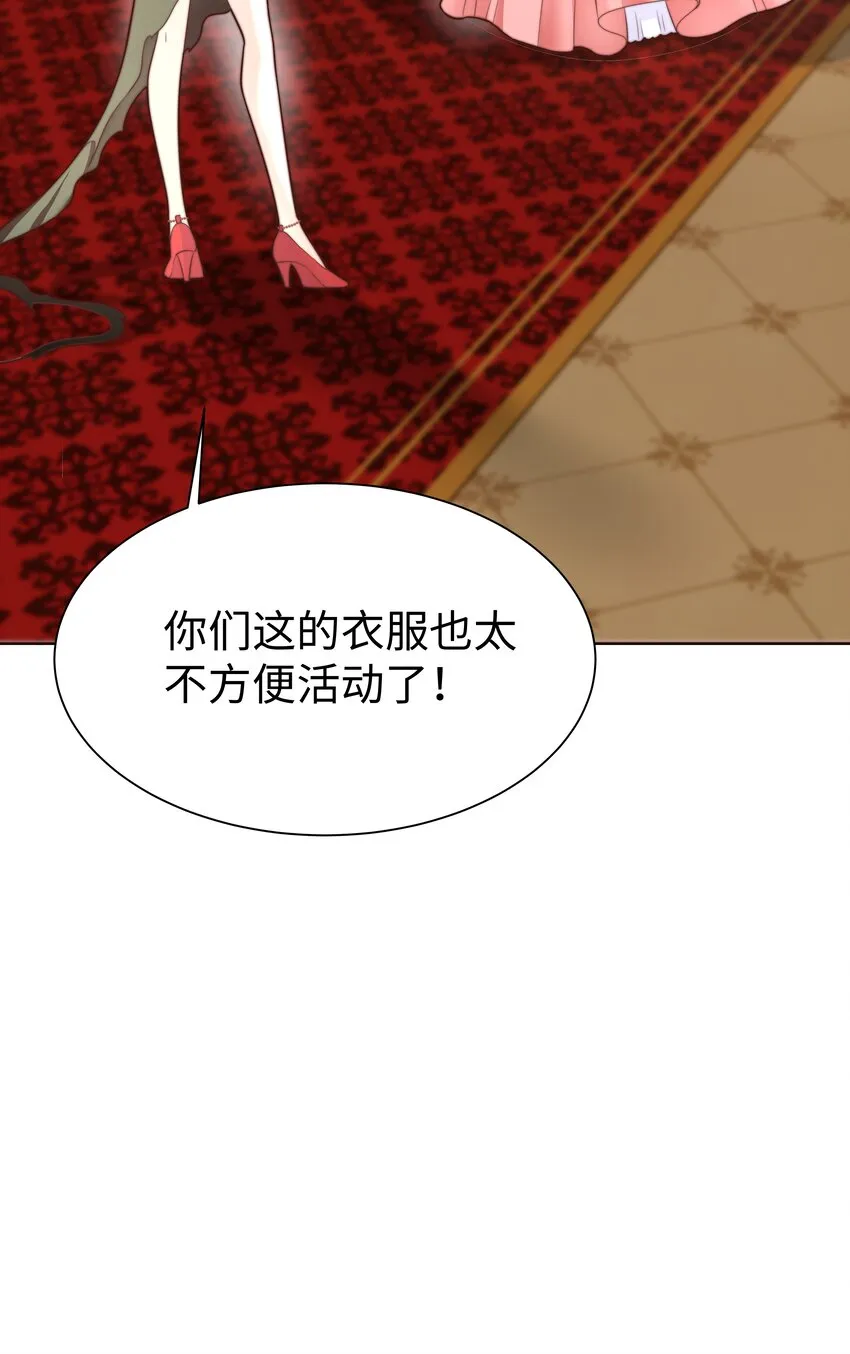 2 就你叫海曼啊？ 第53页