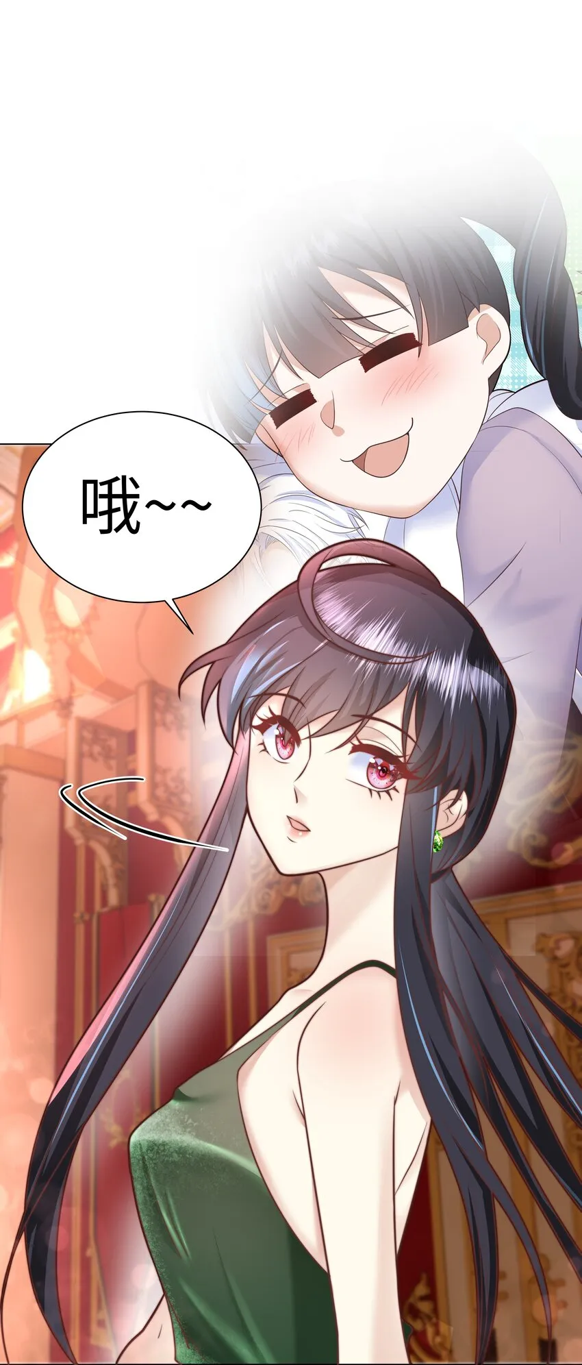 2 就你叫海曼啊？ 第62页