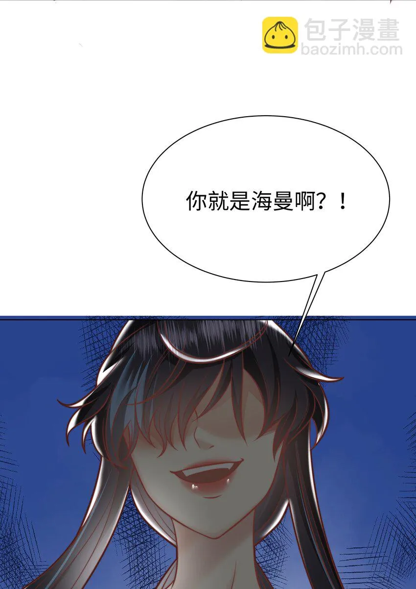 2 就你叫海曼啊？ 第63页