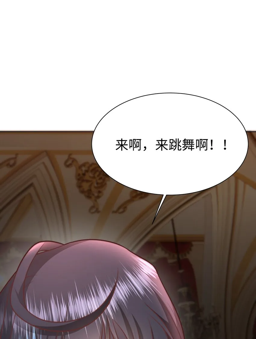 2 就你叫海曼啊？ 第65页