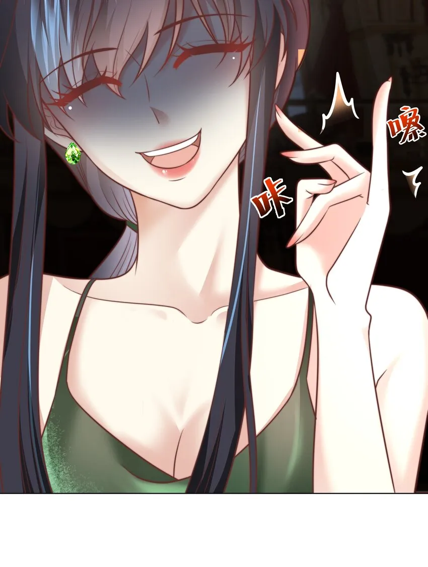 2 就你叫海曼啊？ 第66页