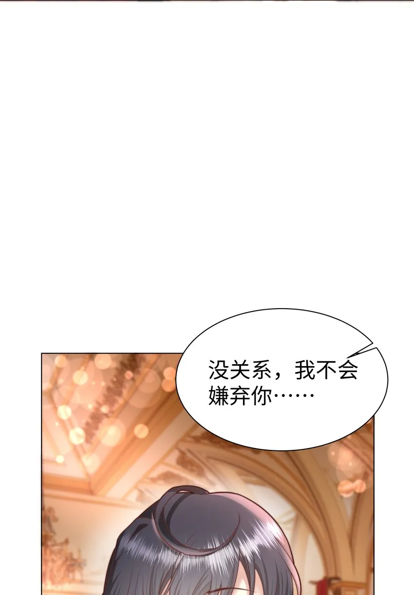 3 跳个舞就归西 第5页