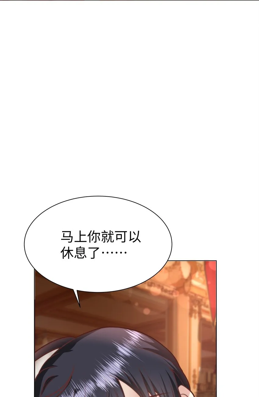 3 跳个舞就归西 第15页