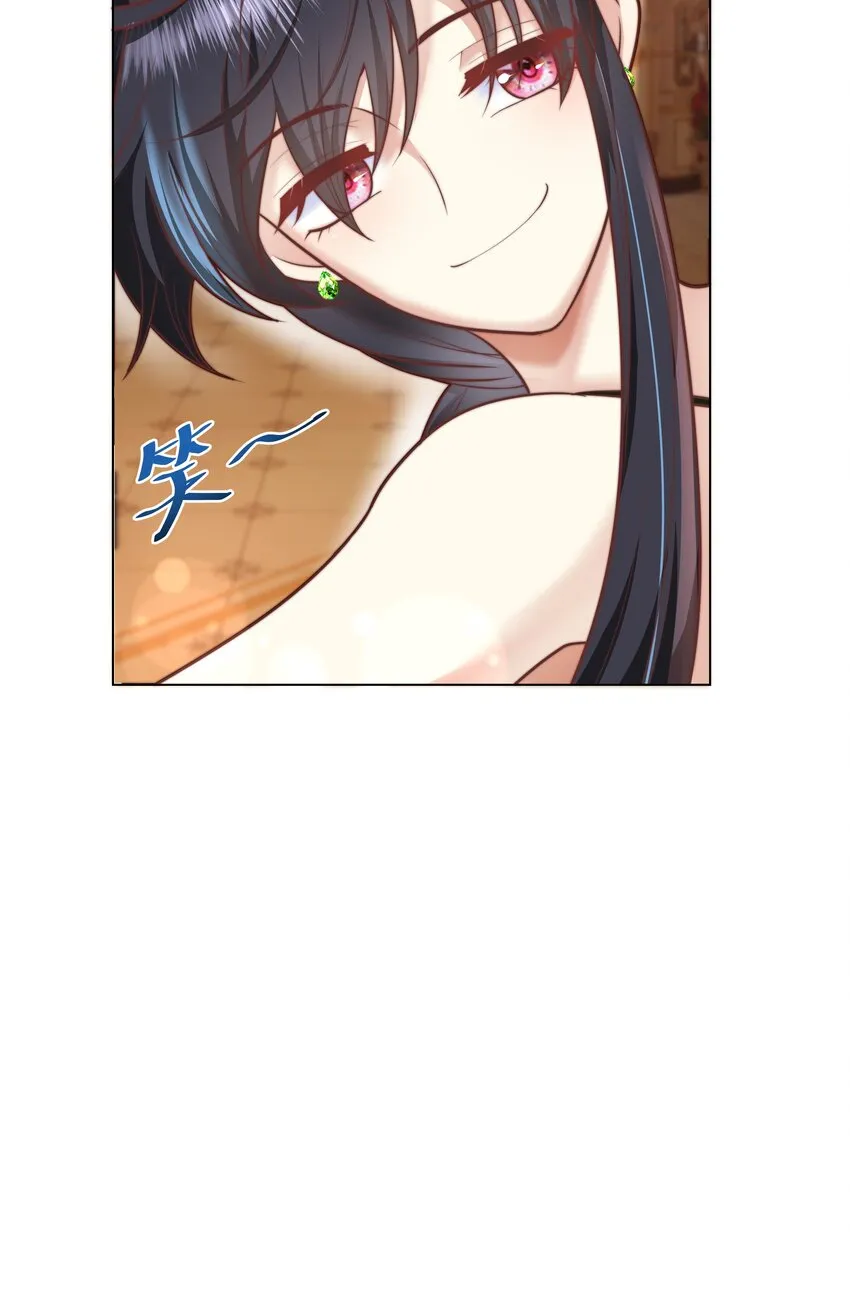 3 跳个舞就归西 第16页