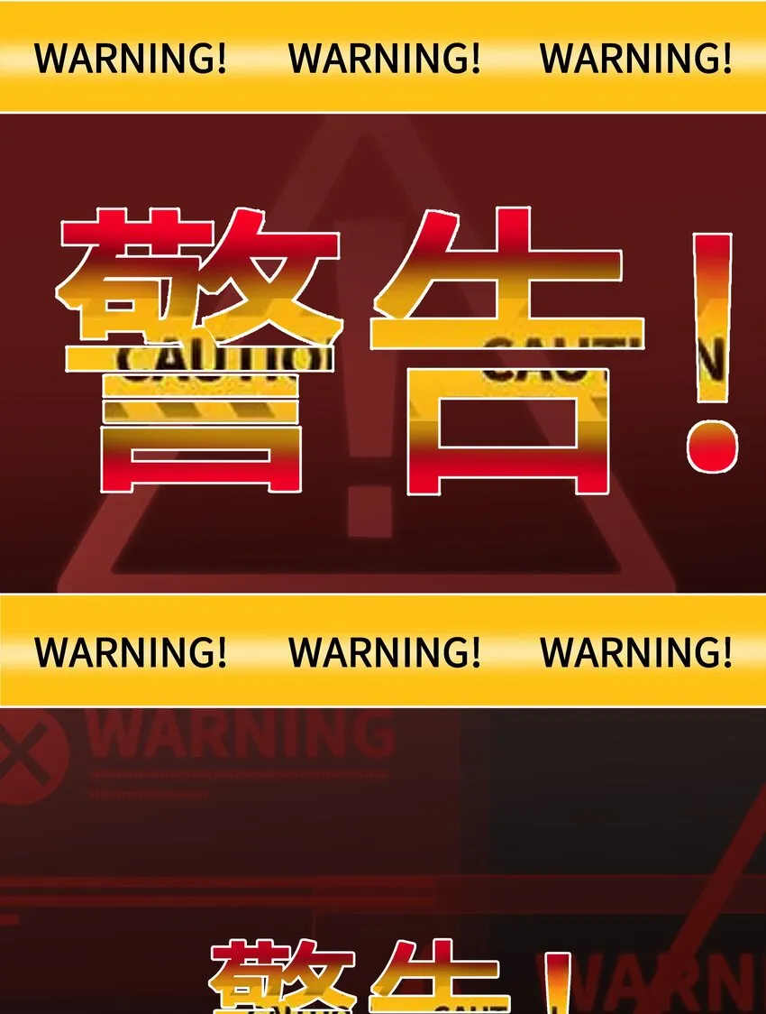 3 跳个舞就归西 第18页