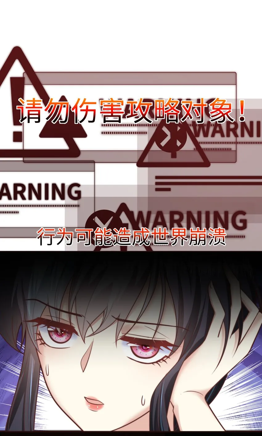 3 跳个舞就归西 第22页