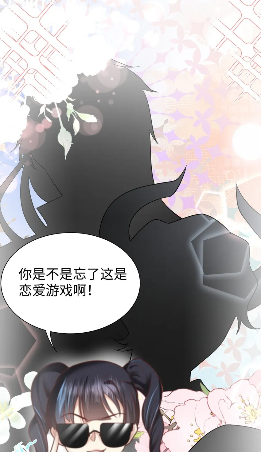 3 跳个舞就归西 第25页
