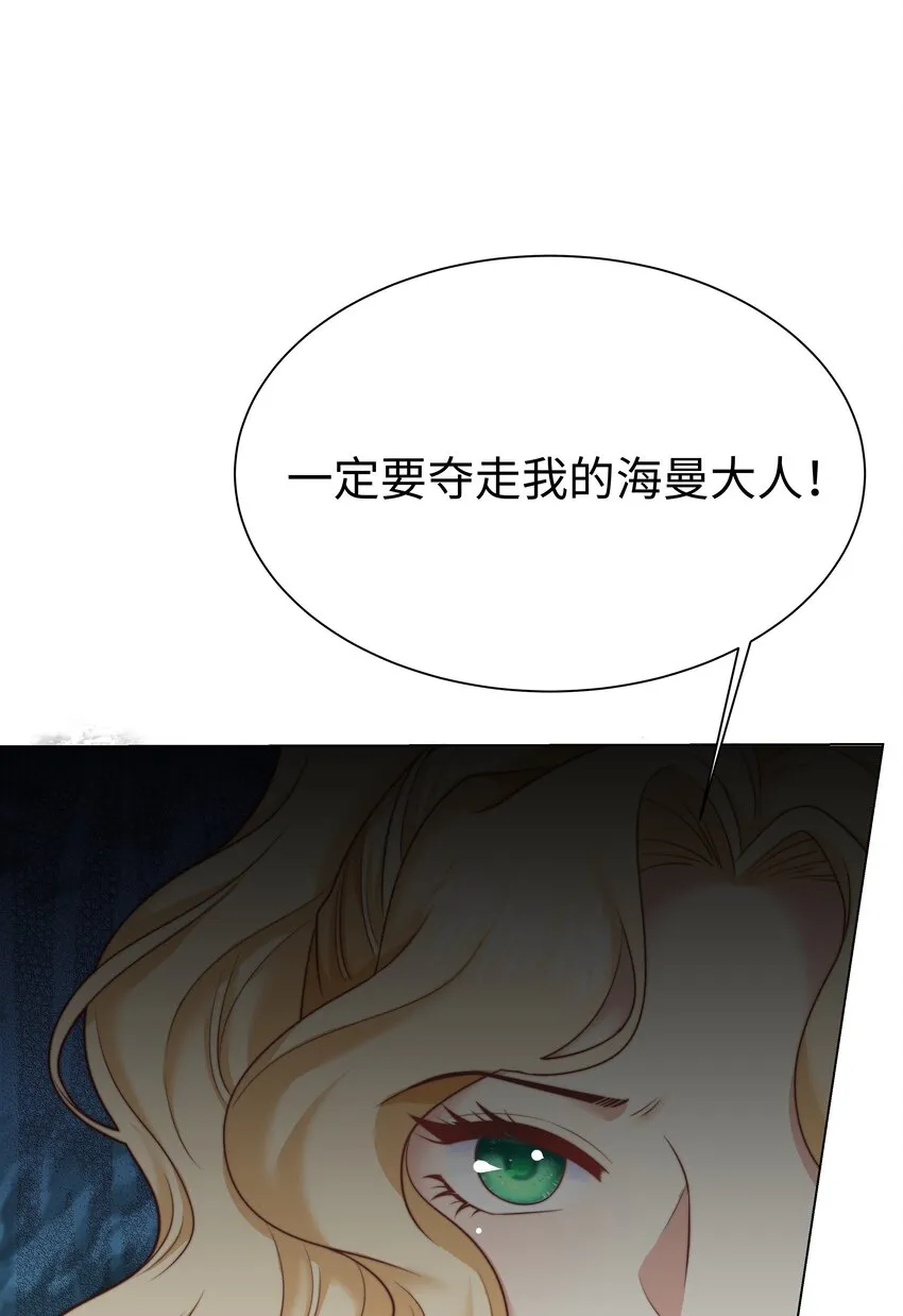 3 跳个舞就归西 第31页