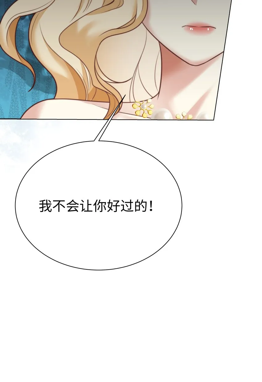 3 跳个舞就归西 第32页