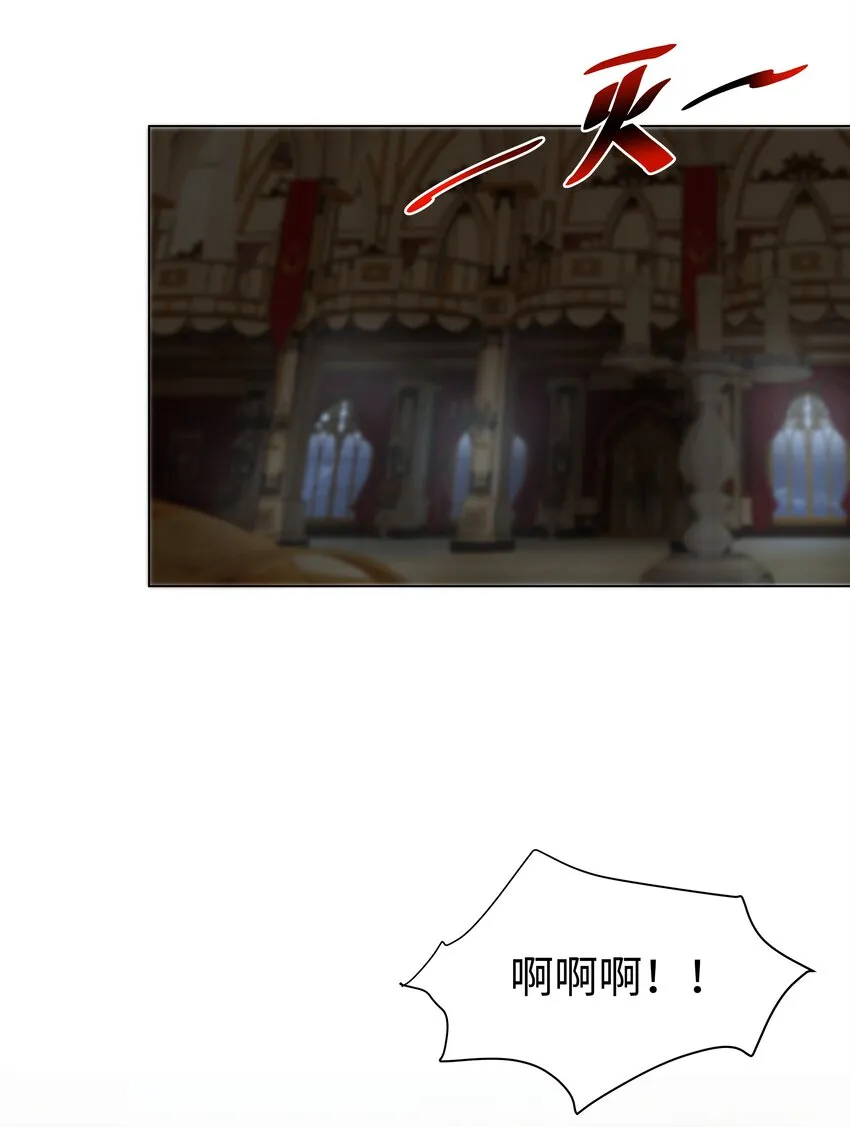 3 跳个舞就归西 第36页
