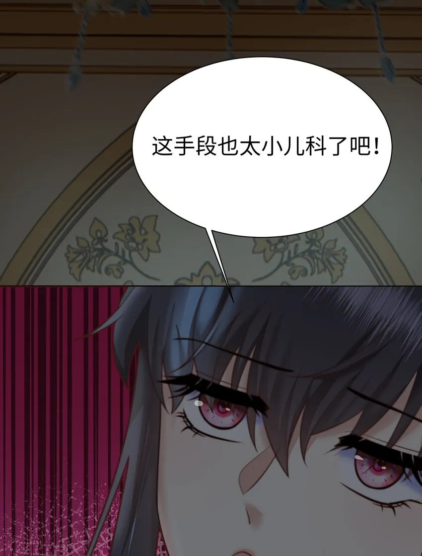 3 跳个舞就归西 第42页