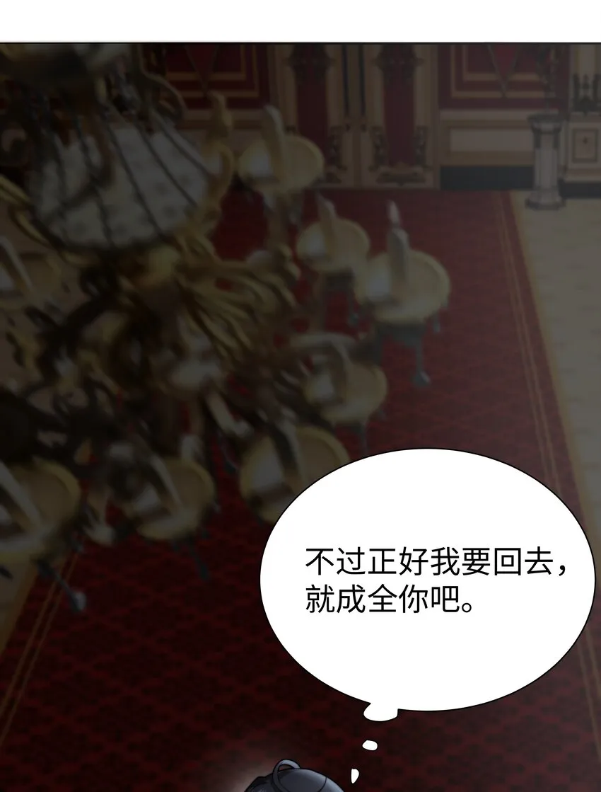 3 跳个舞就归西 第45页