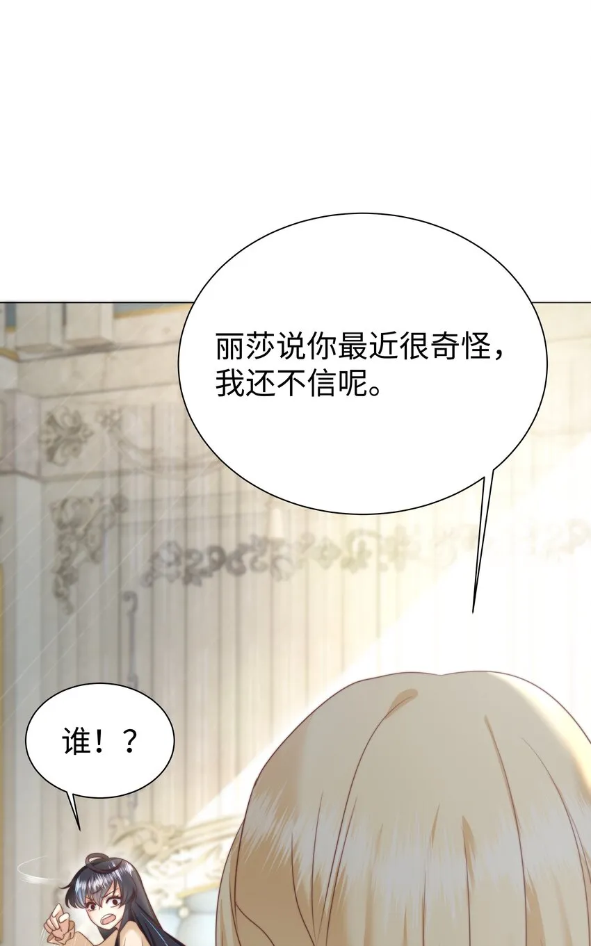 3 跳个舞就归西 第68页