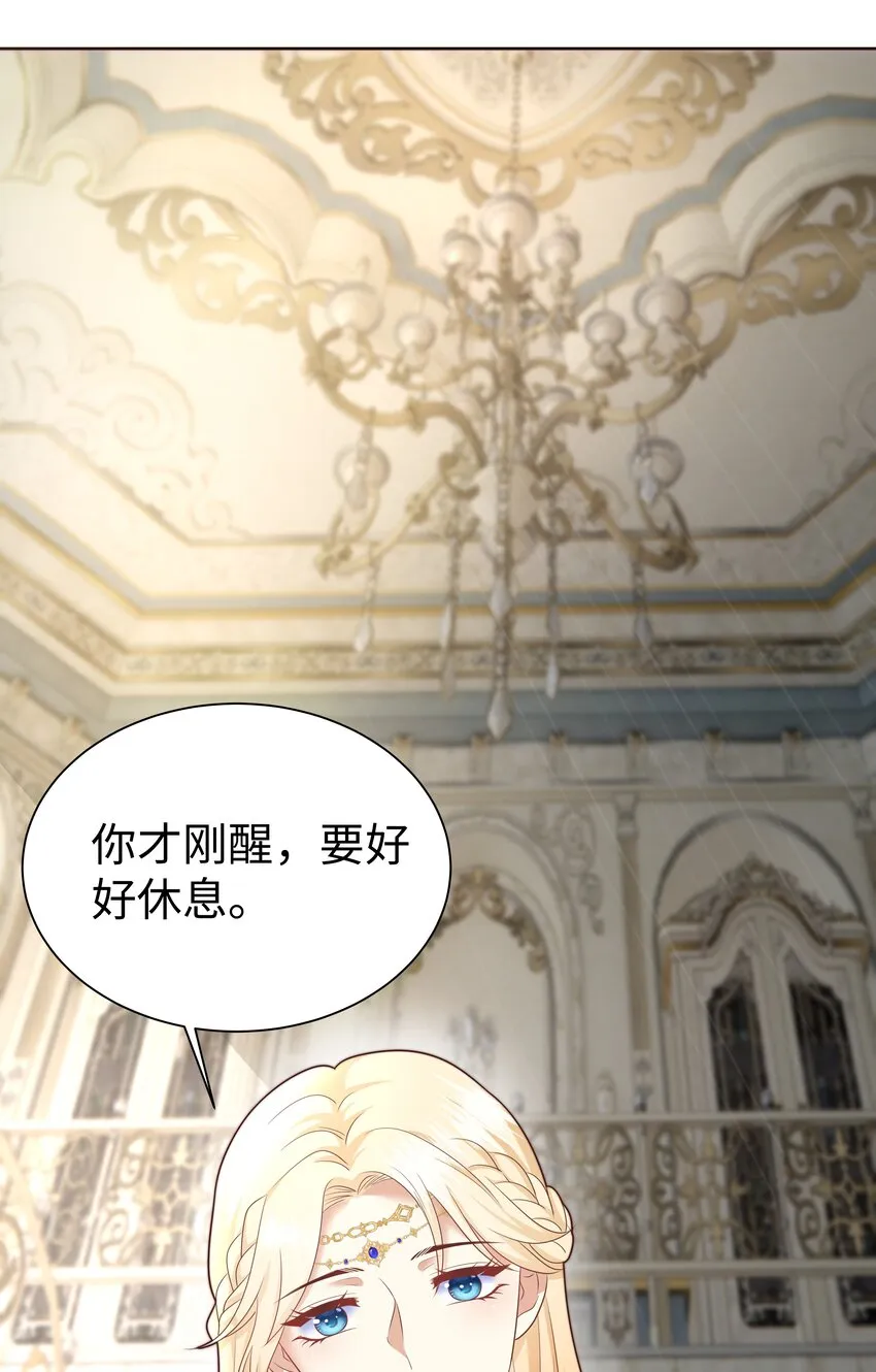3 跳个舞就归西 第71页