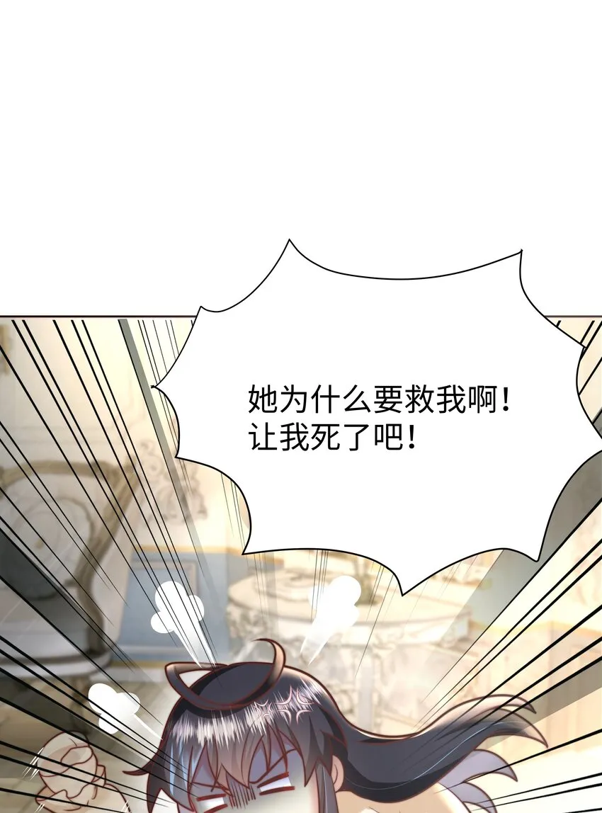 3 跳个舞就归西 第83页