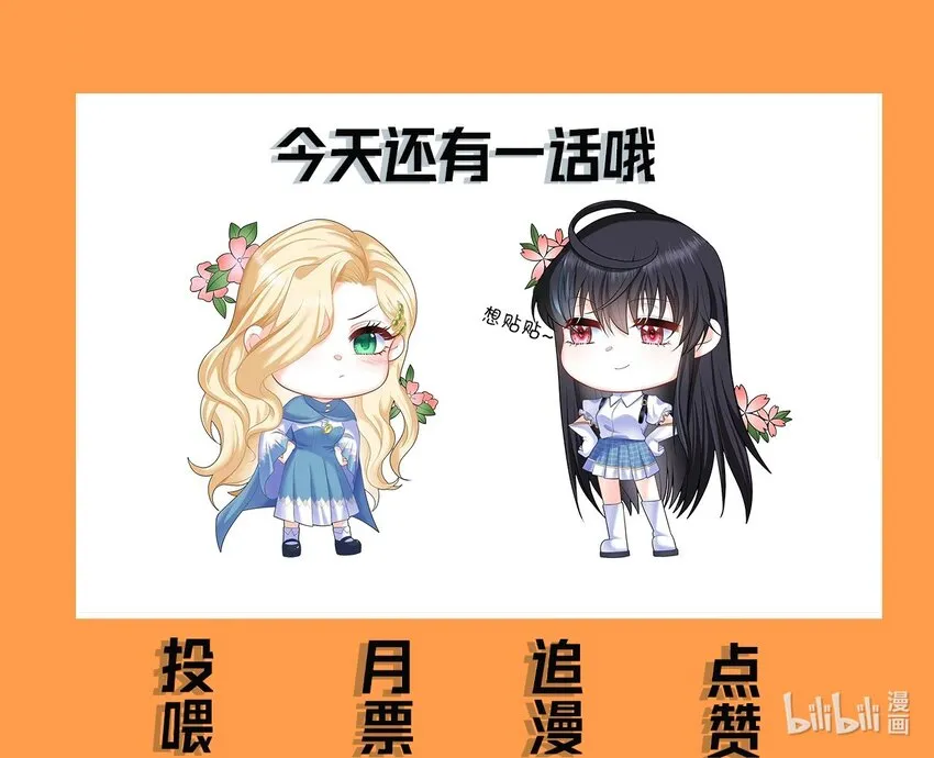 3 跳个舞就归西 第91页