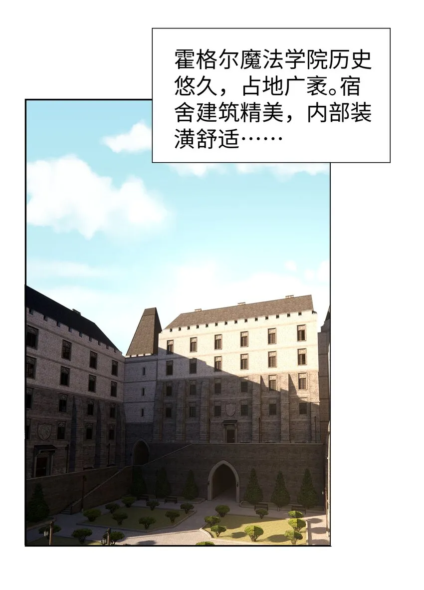 5 这福气给你要不要？ 第2页