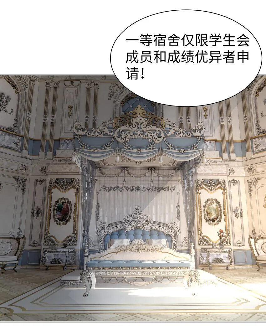 5 这福气给你要不要？ 第5页