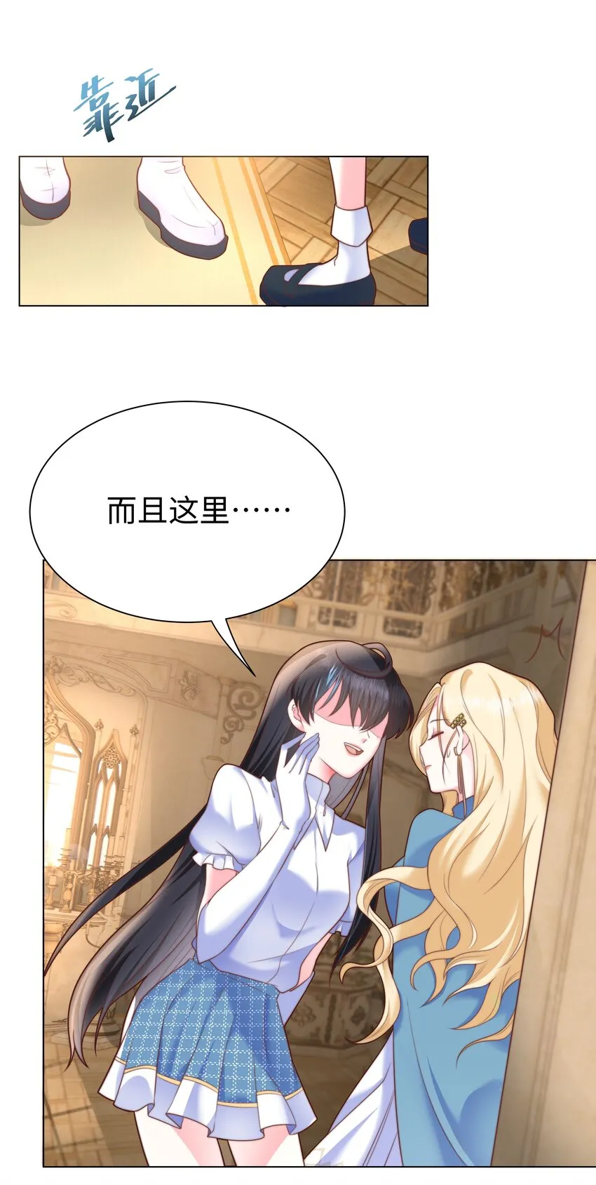 5 这福气给你要不要？ 第13页
