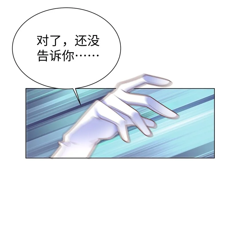 5 这福气给你要不要？ 第16页