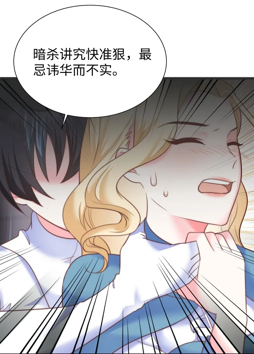 5 这福气给你要不要？ 第18页