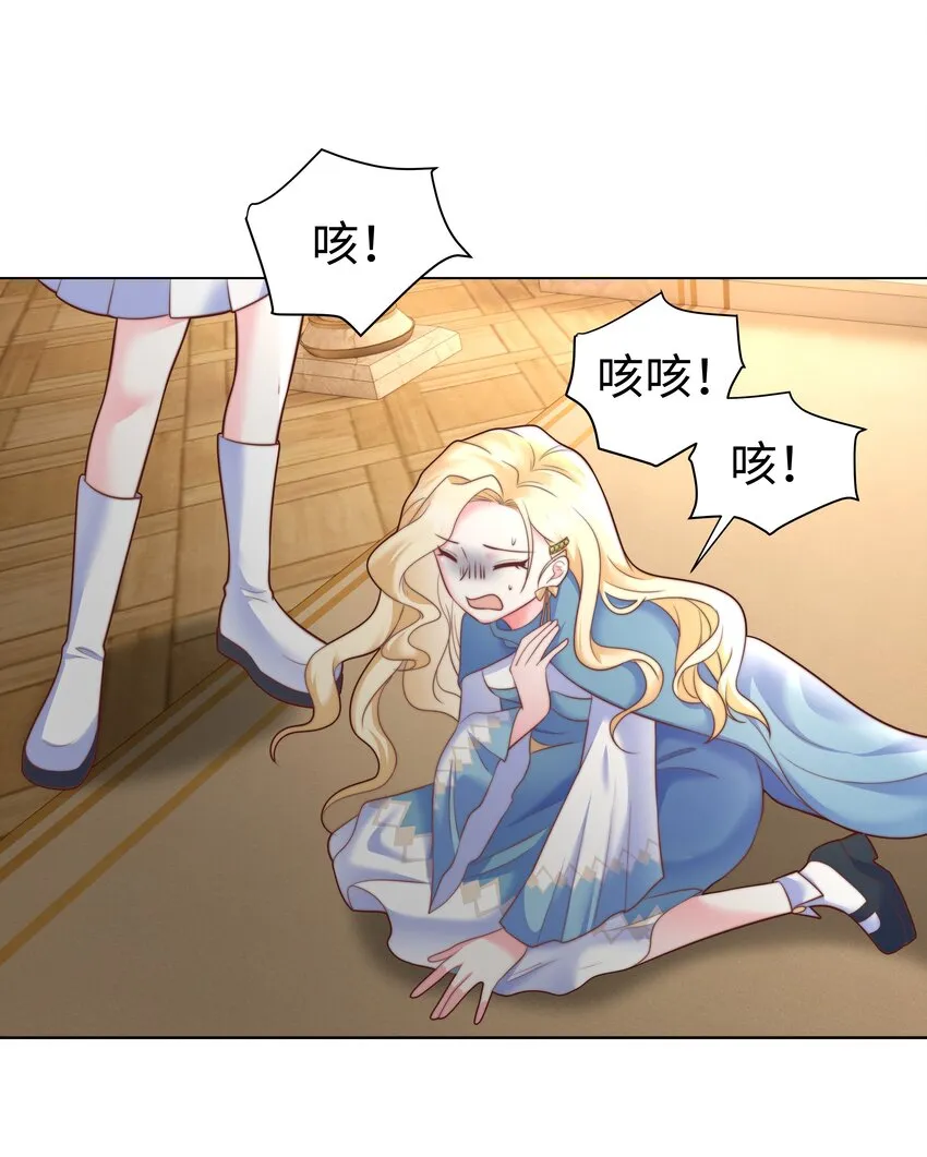 5 这福气给你要不要？ 第21页