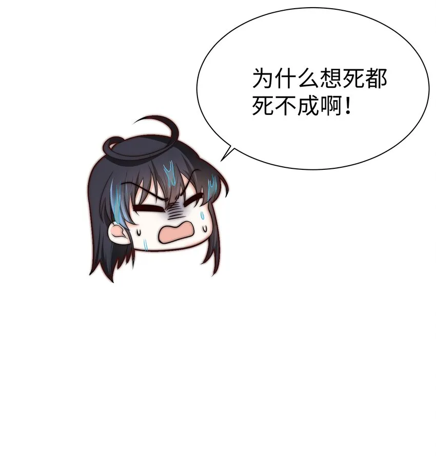 5 这福气给你要不要？ 第42页