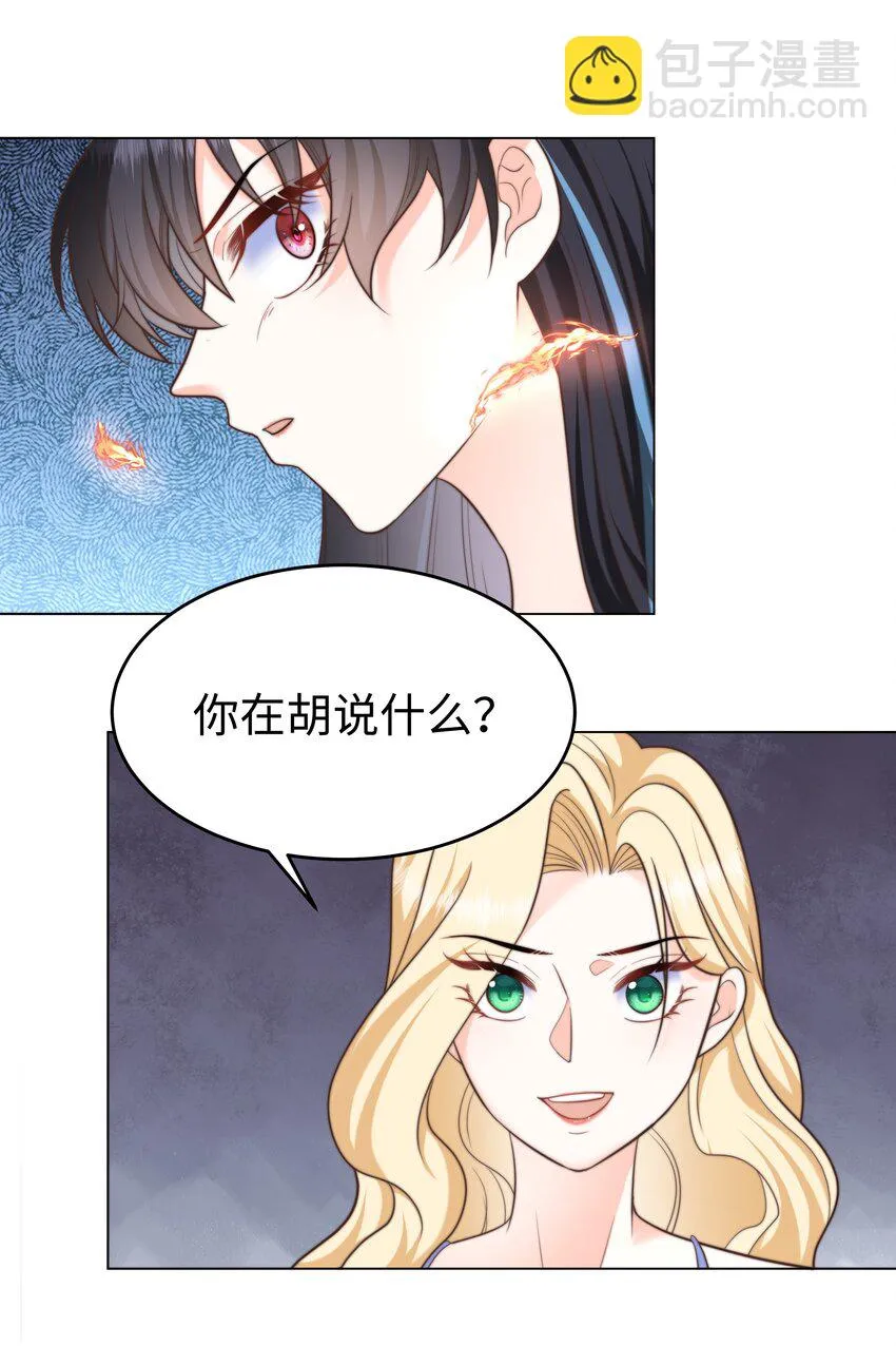 30 崩坏 第6页