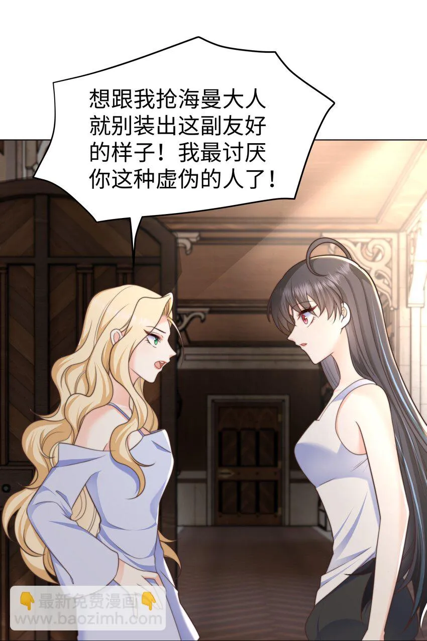 30 崩坏 第7页