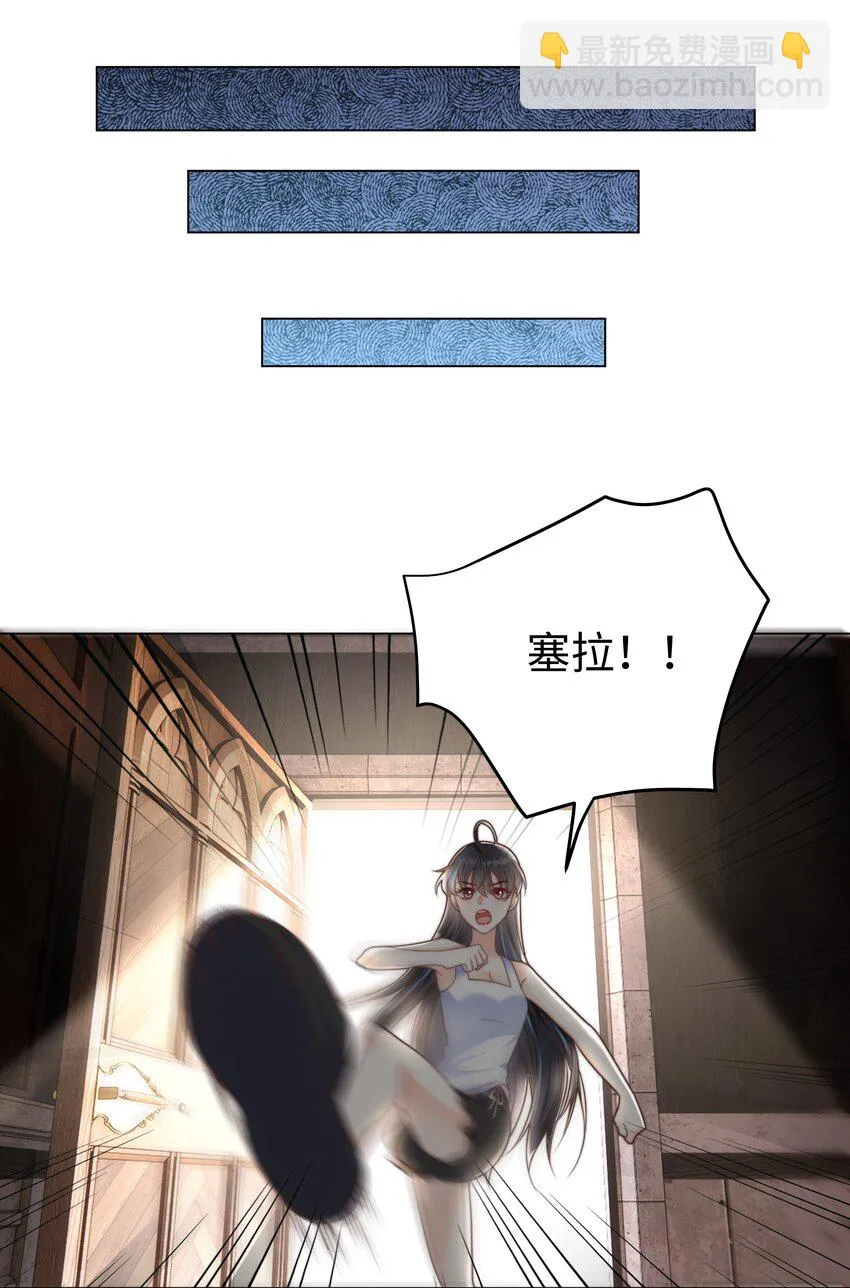 30 崩坏 第10页