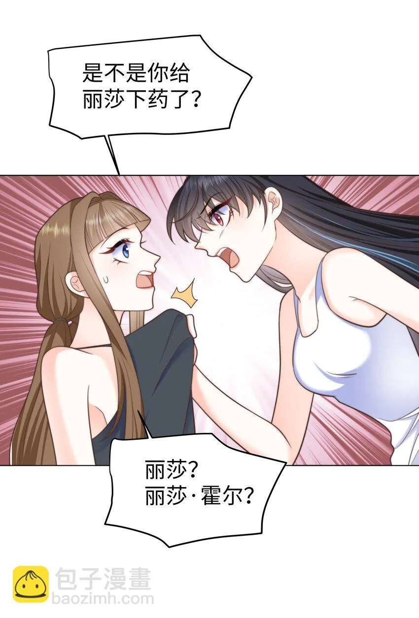 30 崩坏 第12页
