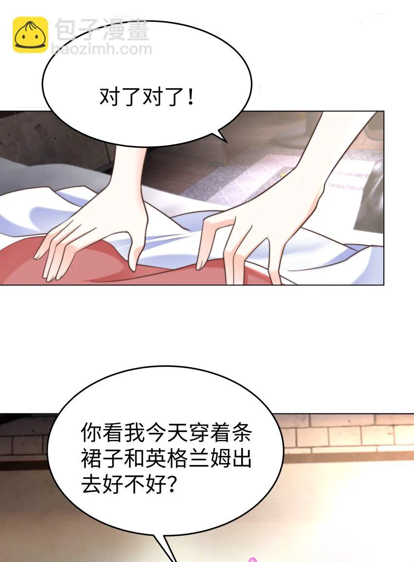 30 崩坏 第14页