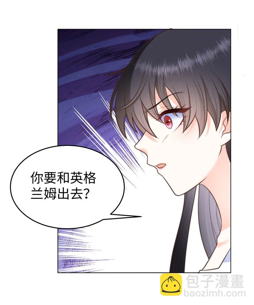 30 崩坏 第16页