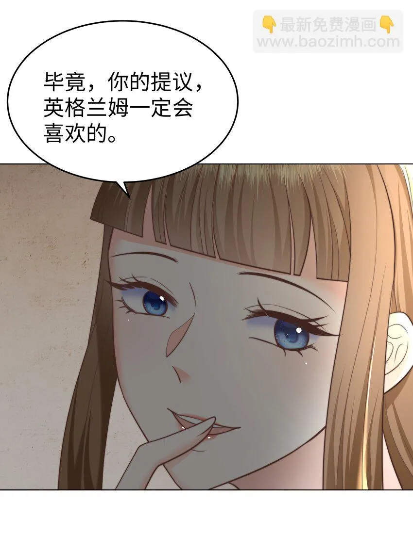 30 崩坏 第18页
