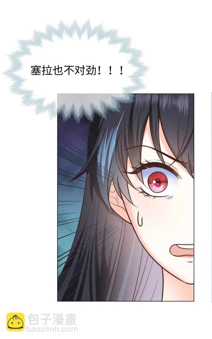 30 崩坏 第19页