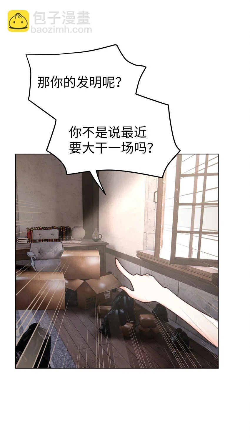 30 崩坏 第20页