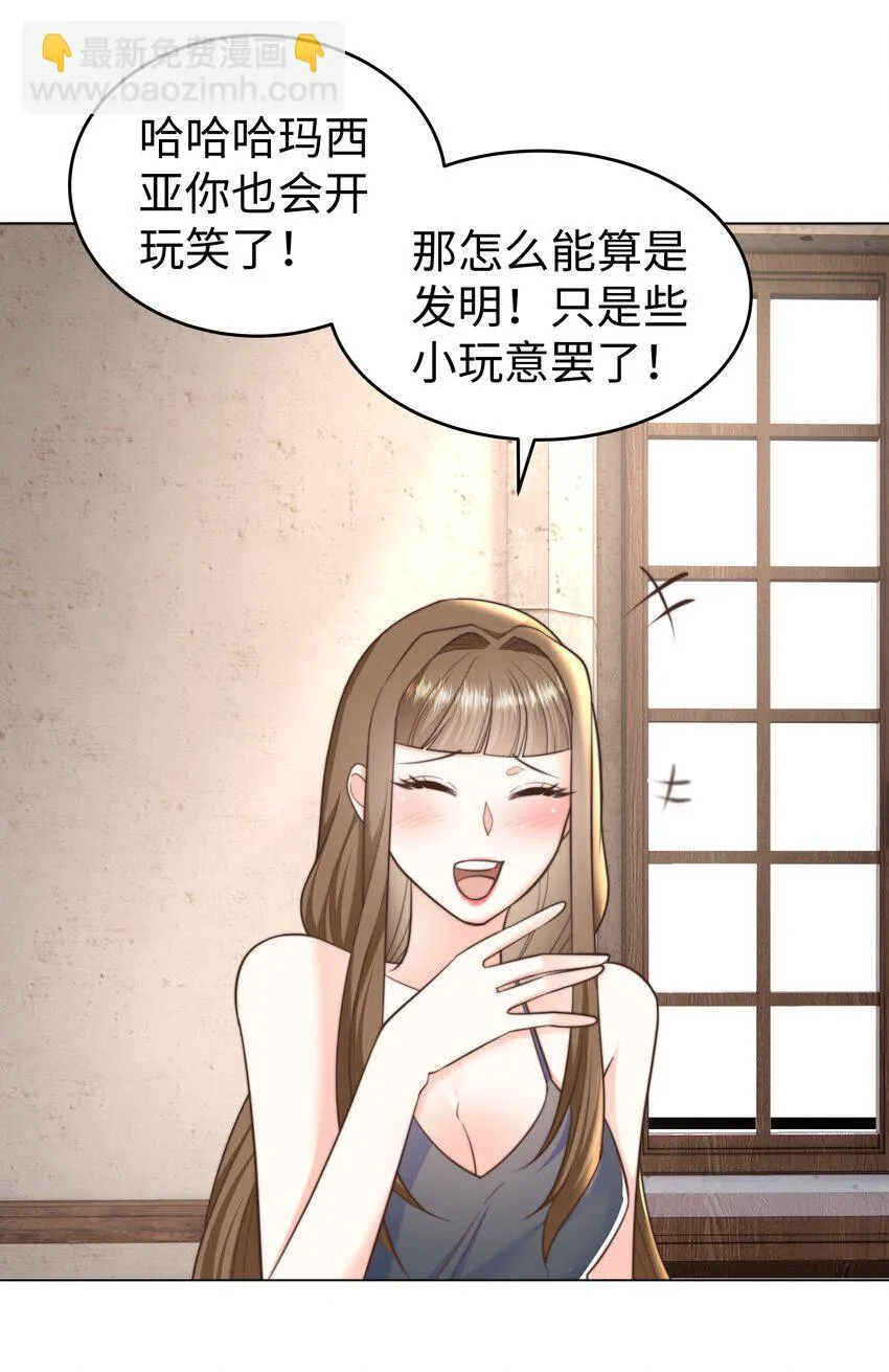 30 崩坏 第22页